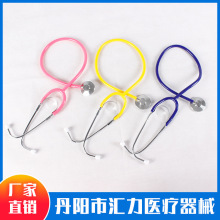 生产单头铝听诊器家用成人听诊器多款供选（仅供出口企业）