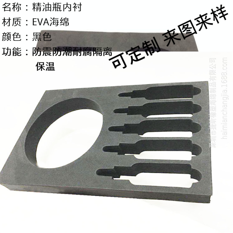 广东捷昕批发eva泡棉内衬雕刻挖槽EVA托盘黑色加硬防火泡棉包装盒