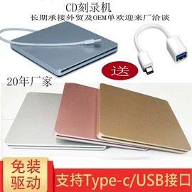 光驱、刻录机;路由器