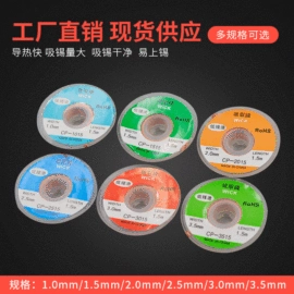 电烙铁;万用表;测电笔