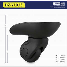 批发 万向轮拉杆箱旅行箱滑轮脚轮行李箱轮子配件轱辘密码箱轮子