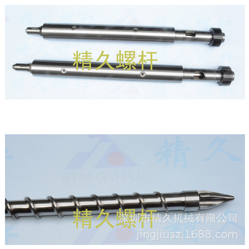 发那科注塑机螺杆 料管 料筒 螺杆头 分胶头 法兰 射嘴 喷嘴