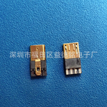 MCIRO 5P�������w���^ ǰ����� ����ʽ USB�~�˳���/�������^