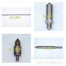 力劲注塑机螺杆 料管 炮筒  螺杆头  过胶头分胶头 法兰 射嘴喷嘴