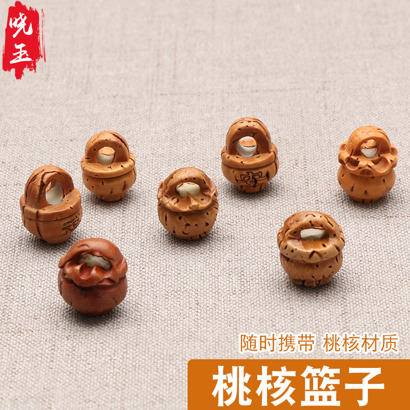 厂家供应 桃核龙纹 桃核桃篮 平安篮子花边手工雕刻宝宝手链