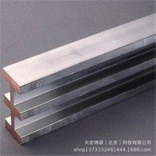 2T 型母线 720 mm²  长 2.40 m, 镀锡 母线系统 厂家直发  01618