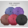 [Full Automatic Umbrella Umbrella] Shade sunscreen Umbrella Business Pure color 30 % off wind printed LOGO advertising umbrella