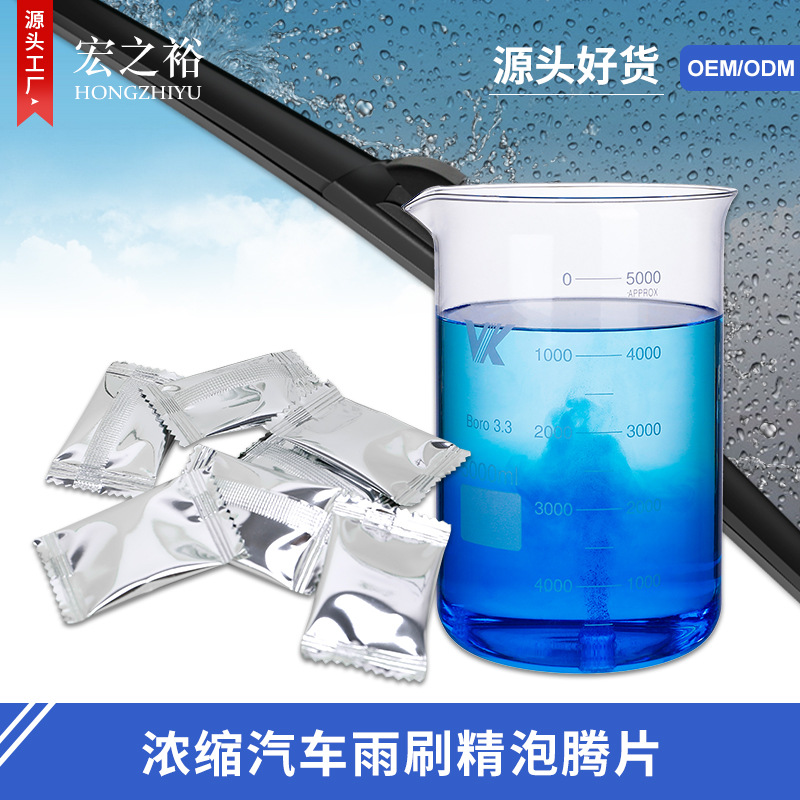 Glass summer concentrated cleaner