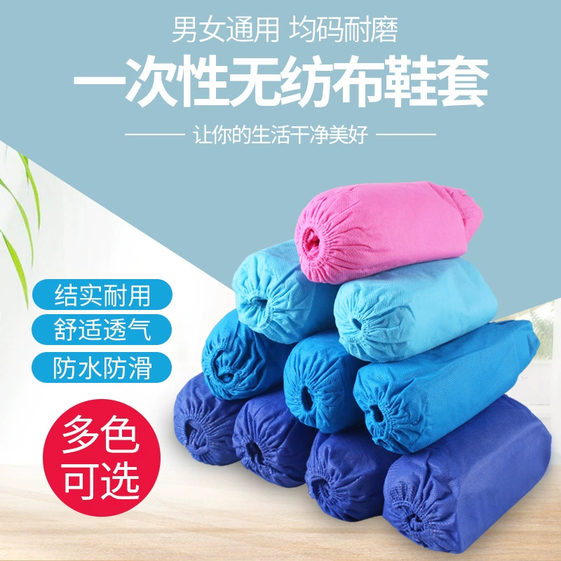 Одноразовые утолщенные бахилы, износостойкие, дышащие, пылезащитные и противоскользящие, для мастерских и компьютерных комнат, 400 г нетканые бахилы по индивидуальному заказу