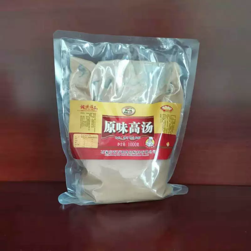 Оптовая Продажа с фабрики оригинальный суп общественное питание коммерческий старый суп горячий горшок пряное горячее тушеное мясо старый суп свежий вкус приправы