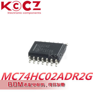 New original MC74HC02ADR2G logic IC gate and inverter chip 74HC02 integrated circuit