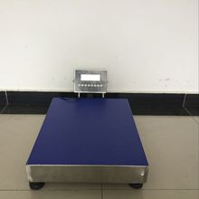 分体式100KG本安型计重台秤 外挂式150千克防爆落地秤 防爆平台称