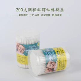 化妆棉、棉签;宝宝棉签;牙签、牙线