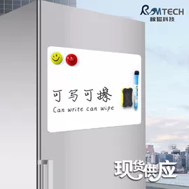 白板;冰箱贴;白板磁粒