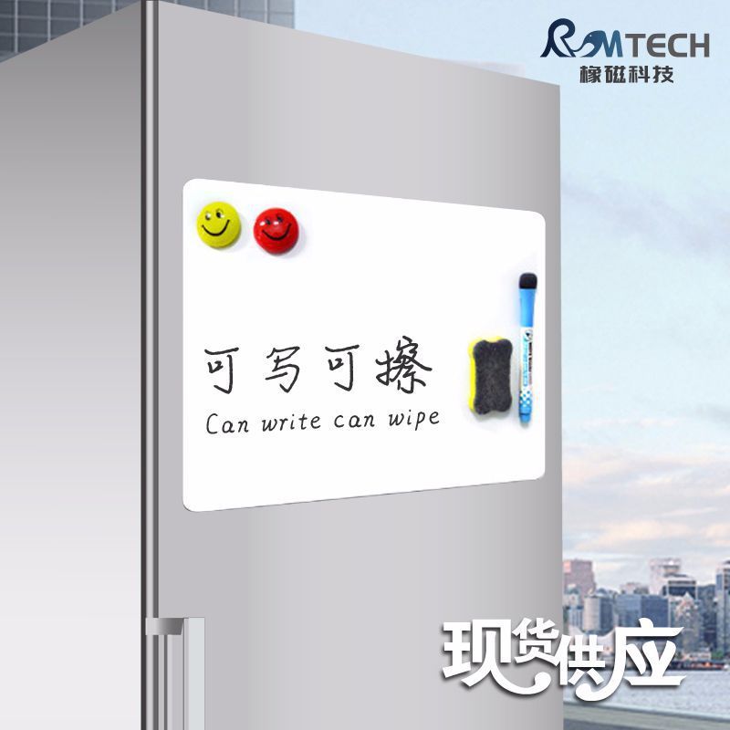 Spot A2A3A4 Magnetic Whiteboard Erasable Message Writing Board Note Sticker Pet Magnetic Custom Refrigerator Magnet