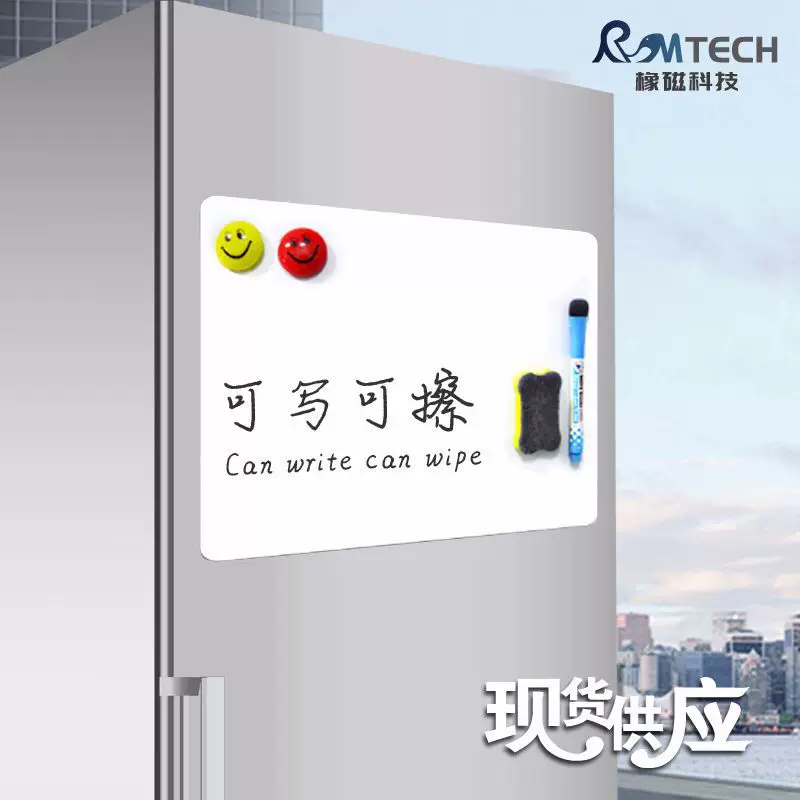 Erasable magnetic fridge magnet writing, custom-made