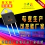 参数getg0062gptr2306-06可控硅晶闸管