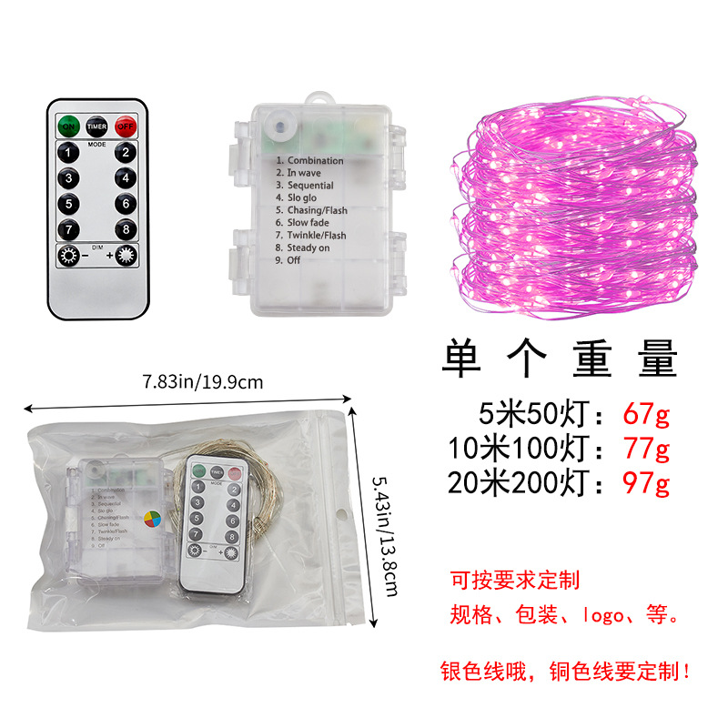 Amazon transfronteriza impermeable caja de batería alambre de cobre LED Cadena de luz control remoto de alambre de cobre Año Nuevo linterna al por mayor