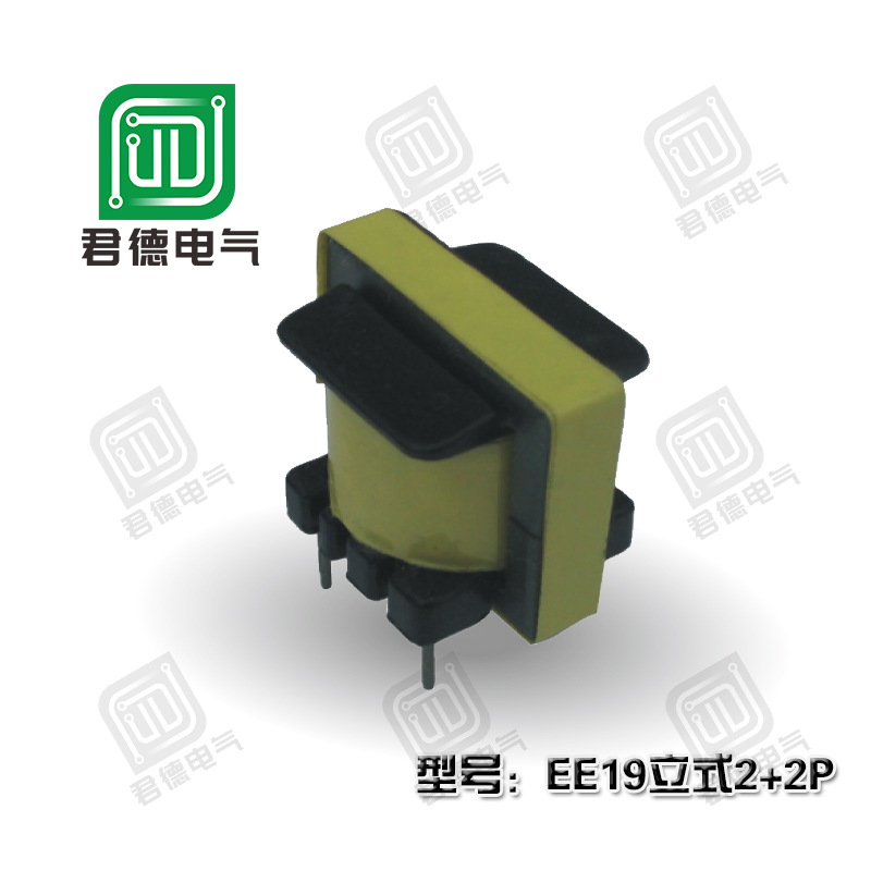 厂家供应高频变压器 EE19 2+2针 EE型 立式 电子元件电源适配器