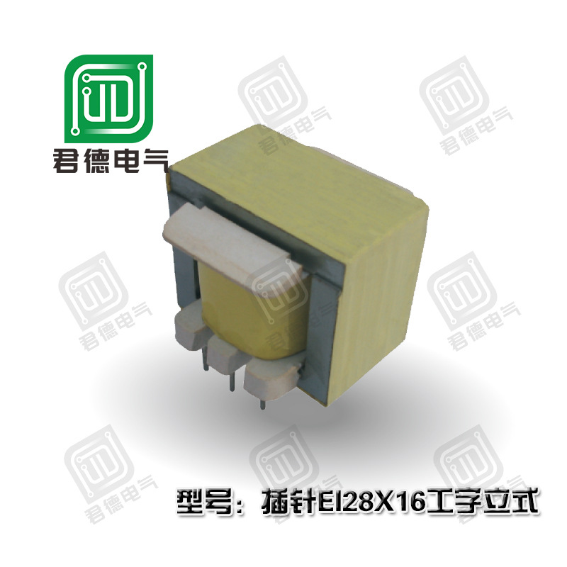 厂家电源变压器 EI28*16工字立式变压器 低频变压器 插针变压器批