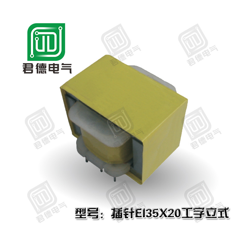 厂家供应电源变压器 EI35*20工字立式变压器低频变压器插针变压器