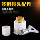 Factory supply copper-plated all-steel clamp white plastic 8-claw faucet multi-function connector car wash water gun accessories