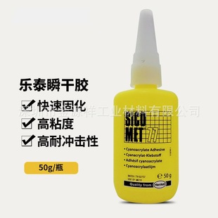 ��Ʒ�h�� sicomet77�zˮ��������˲���z ��ճ�ȿ��ٹ̻� ͨ�����z