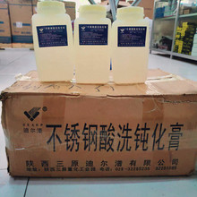 �Ϡ������P���ϴ�g���� ϴ�ˮ ���ˮ���P���ϴ�g��Һ ��