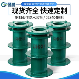 排水系统;接头;补偿器