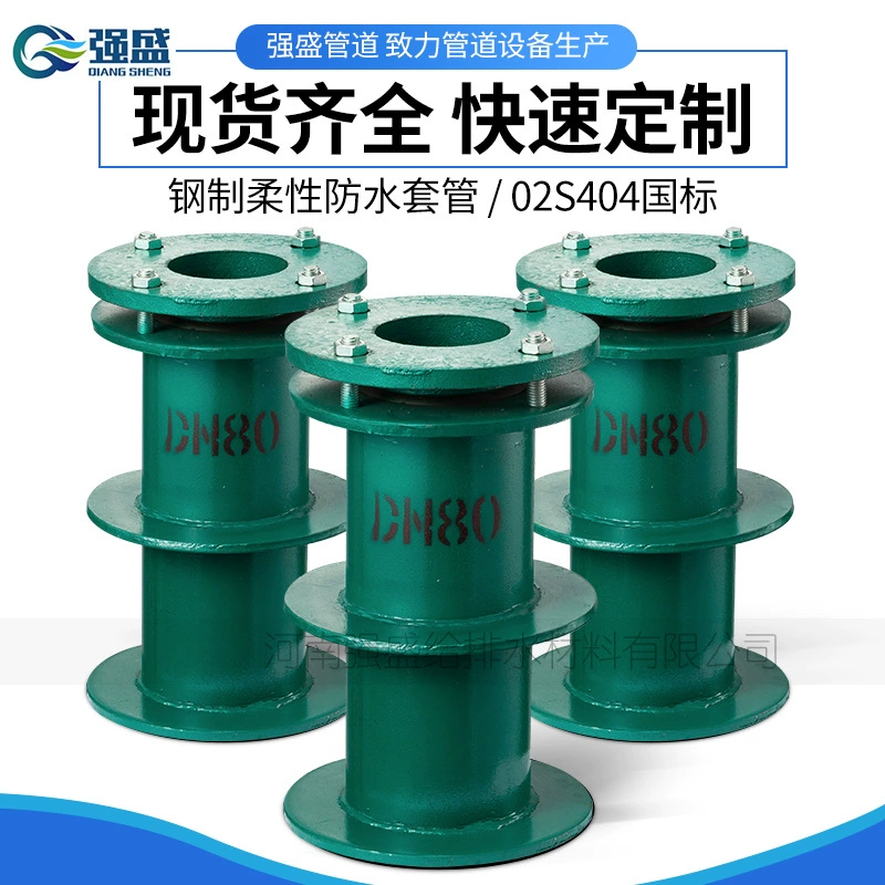 Стальная защитная герметичная гибкая водонепроницаемая втулка предварительно заглубленная стенка типа AB водонепроницаемая втулка 304 из нержавеющей стали