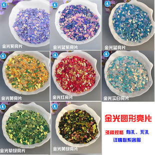 �����Ƭ3mm-30mm��Ƭ������Ƭ��c��Ƭ�ִ��� �Y���o��diy����