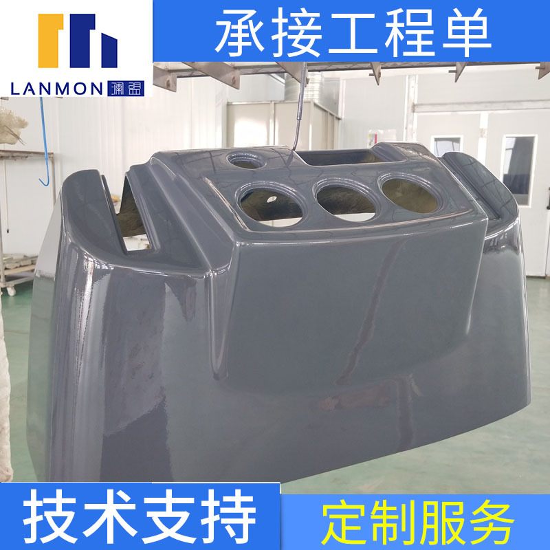 加工工程车玻璃钢覆盖件/玻璃钢引擎罩/环卫车垃圾车覆盖