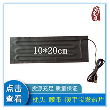 usb5v�l��Ƭ5vusb�ӟ�Ƭusb̼�w�S���z�����^�l��Ƭů�֌��l��Ƭ