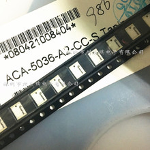 ȫ��ԭ�b  ACA-5036-A2-CC-S 2.4G�쾀 �NƬ�մ��쾀