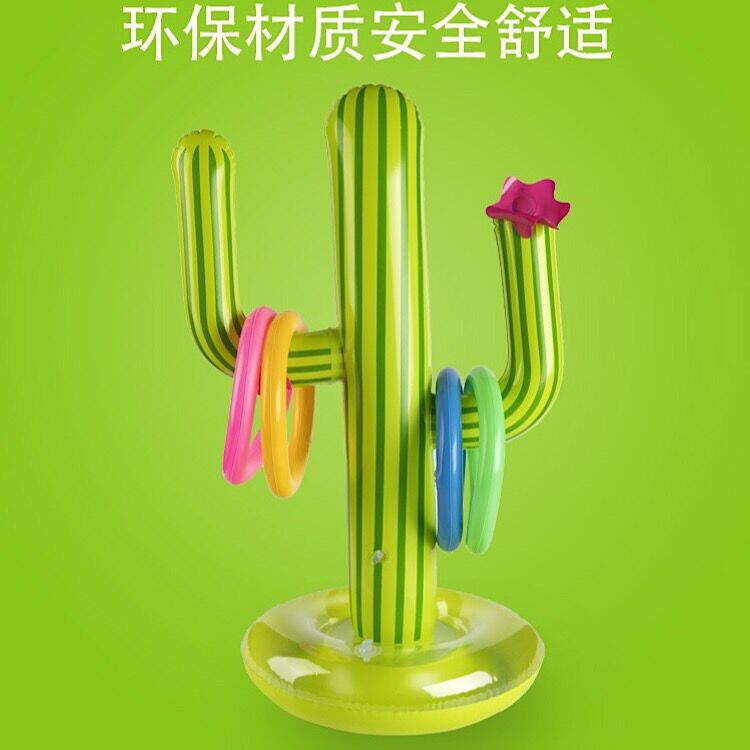 Spot inflatable cactus ring toy children's intelligence game toy water interactive toy children's ring
