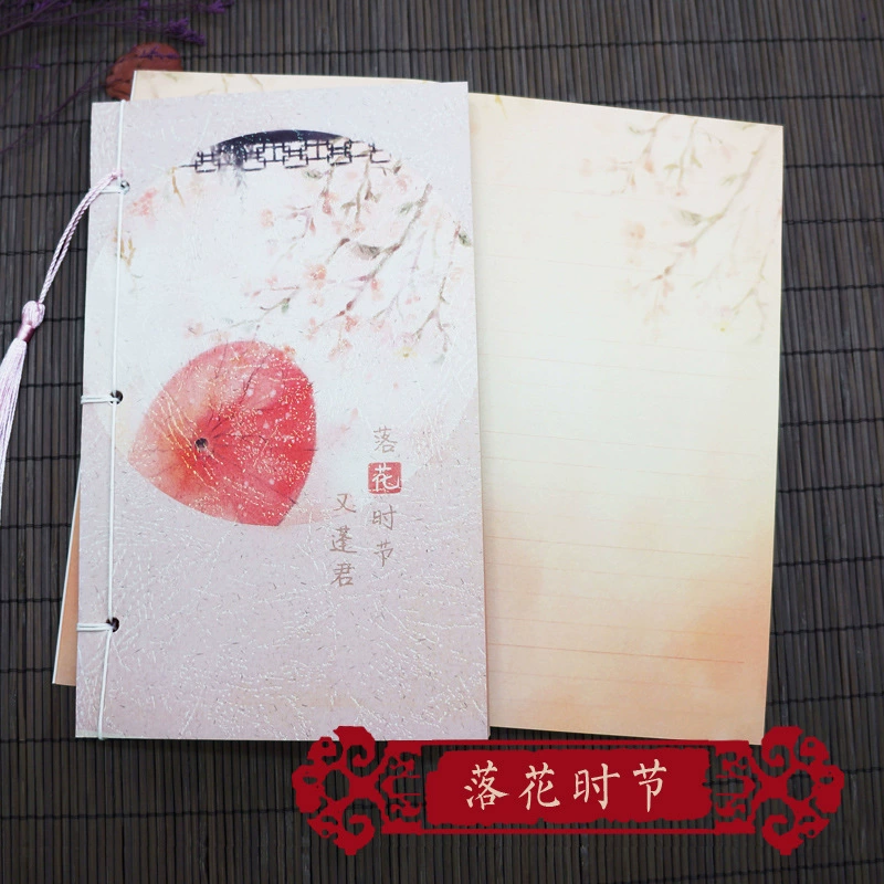 Retro watercolour ancient style, pocketbook, Birthday gift