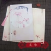 Lotus Song (inner page of horizontal line)