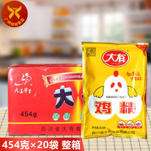 ���� �u��454g*20�� һ�����b�����м�������{ζ���r�Ҝ��^