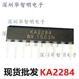 国产大芯片KA2284 LED电平显示驱动电路 封装SIP-9 5点LED驱动芯