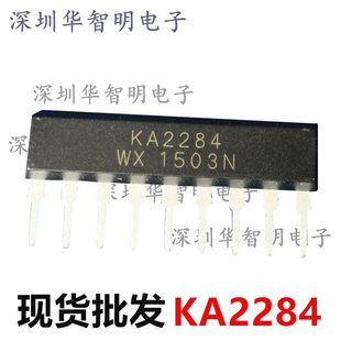 Large chip KA2284 direct plug-in SIP-9 LED level display driver circuit 5-point LED driver core