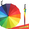 Business solid color long umbrella automatic umbrella straight pole long handle 16 bone umbrella print logo advertising manufacturer wholesale umbrella