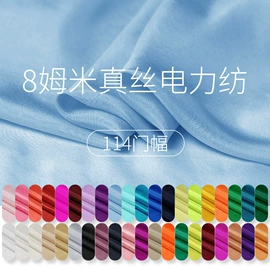 缎类;绉类;乔其