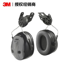 3M PELTOR&#39;H7A-PLT һ ȫñʽ oֽ