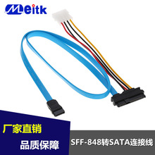 SFF-8482SATA SASת 29P TO SATA 70Cm Ӳ