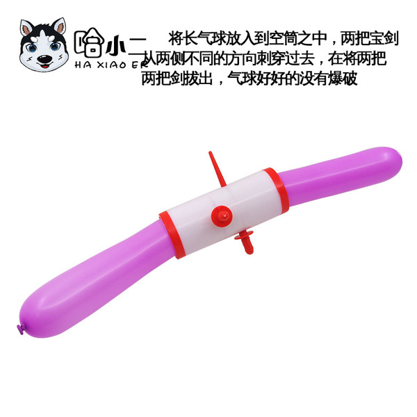 Magic toy