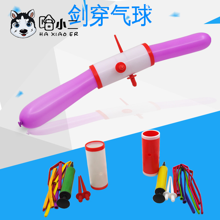Magic toy