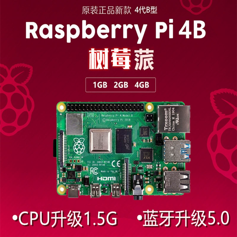 Плата разработки Raspberry Pi 4 поколения, официальный оригинал 4B, Python, Bluetooth 5.0