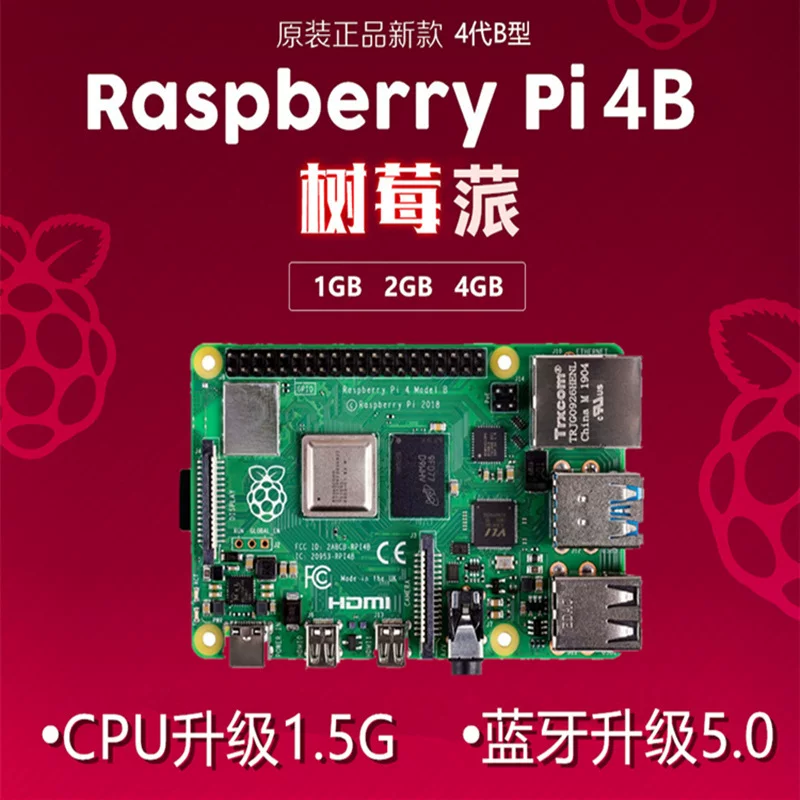 Плата разработки Raspberry Pi 4 поколения, официальный оригинал 4B, Python, Bluetooth 5.0