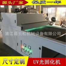 ���⾀��əCƽ��UV��̻��CUV��ī��ɠC������򻯽zӡ��Ч����