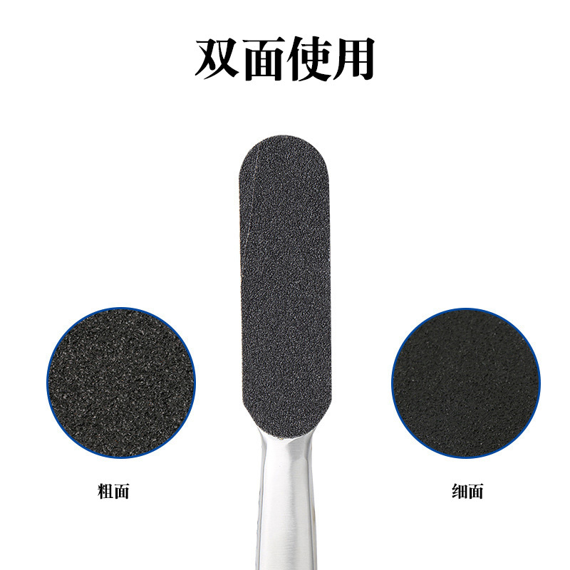 不鏽鋼腳板銼去死皮雙面搓腳板粗細砂紙磨腳器去老繭角質修腳工具